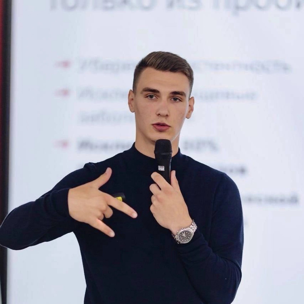 Данил Маклаков