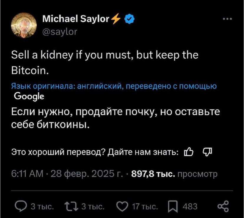 Ага, бежим и волосы назад 😊 | Сетка — социальная сеть от hh.ru