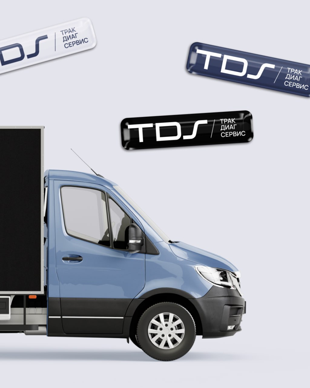 Ну что за стиль! Разработали логотип для сервиса ремонта грузового автотранспорта и полуприцепов «ТДС» — ТракДиагСервис. 
Конкретных пожеланий у заказчика не было | Сетка — социальная сеть от hh.ru