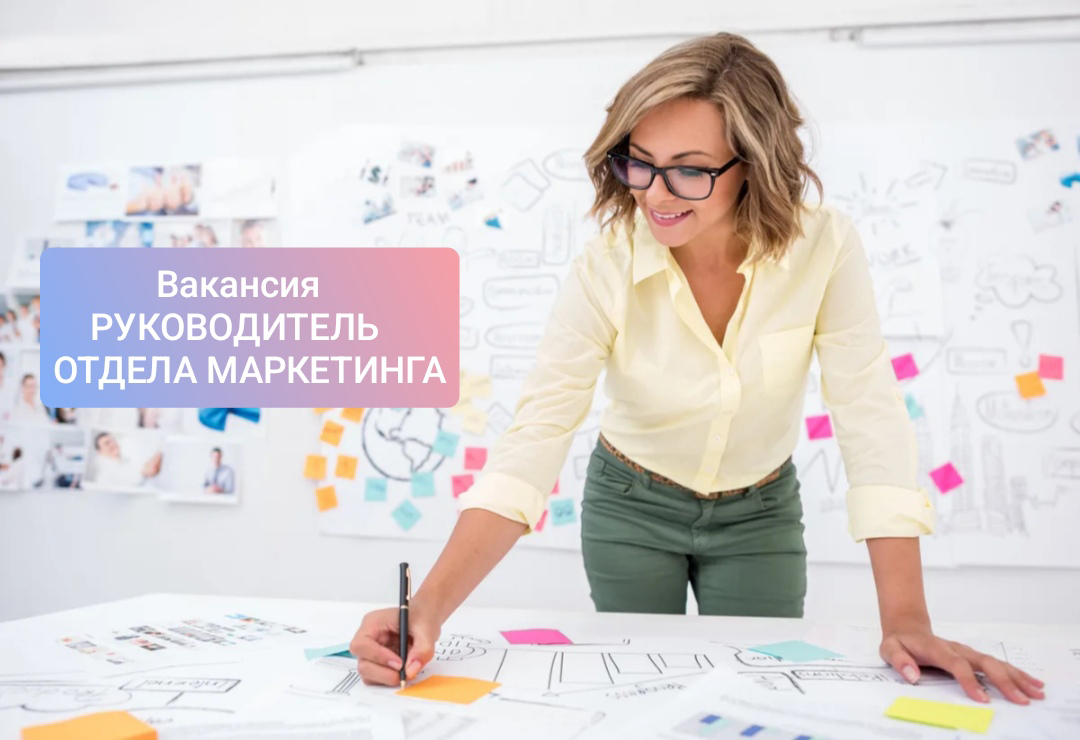 В крупную компанию, занимающуюся производством упаковки из гофрокартона, требуется Руководитель отдела маркетинга b2b
г. Кировск. Развозка от м | Сетка — социальная сеть от hh.ru