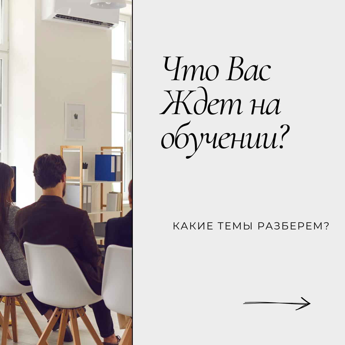 Тренинг и групповая работа по раскрытию личного потенциала "Проявись!"
Когда:
📅 22 марта | ⏰ 12:00 – 18:00
Где:
Театральный Буфетъ
Цена: 9900 руб + 60 минутна персональная консультация в подарок!
По о... | Сетка — социальная сеть от hh.ru