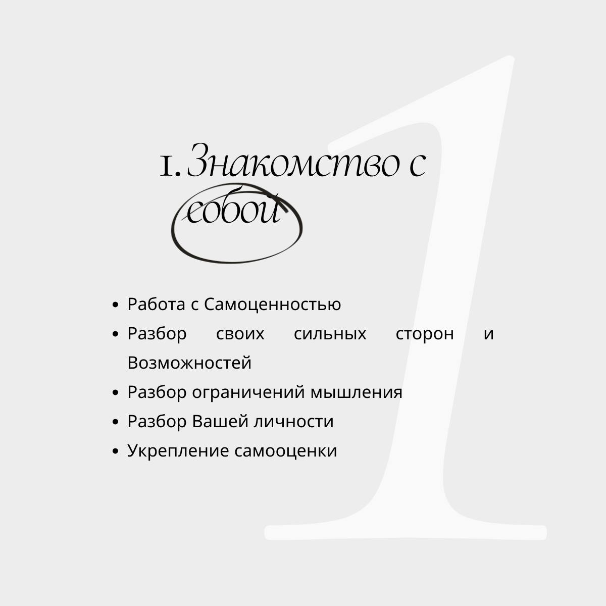 Тренинг и групповая работа по раскрытию личного потенциала "Проявись!"
Когда:
📅 22 марта | ⏰ 12:00 – 18:00
Где:
Театральный Буфетъ
Цена: 9900 руб + 60 минутна персональная консультация в подарок!
По о... | Сетка — социальная сеть от hh.ru