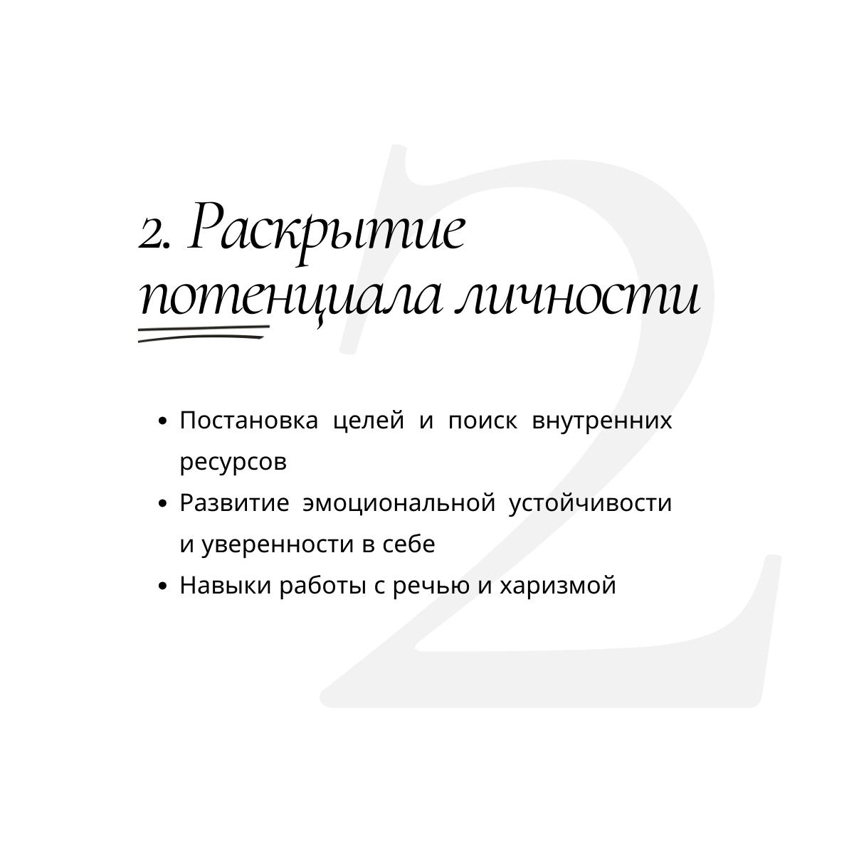 Тренинг и групповая работа по раскрытию личного потенциала "Проявись!"
Когда:
📅 22 марта | ⏰ 12:00 – 18:00
Где:
Театральный Буфетъ
Цена: 9900 руб + 60 минутна персональная консультация в подарок!
По о... | Сетка — социальная сеть от hh.ru