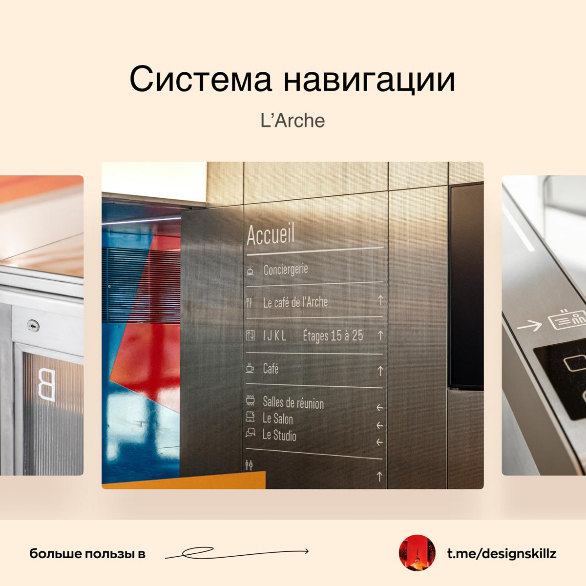 Дизайн насмотренность | Сетка — социальная сеть от hh.ru