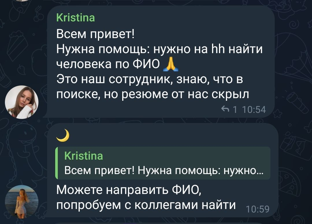 Отпусти! И забудь! Что прошло - уже не вернуть! 🎵 | Сетка — социальная сеть от hh.ru