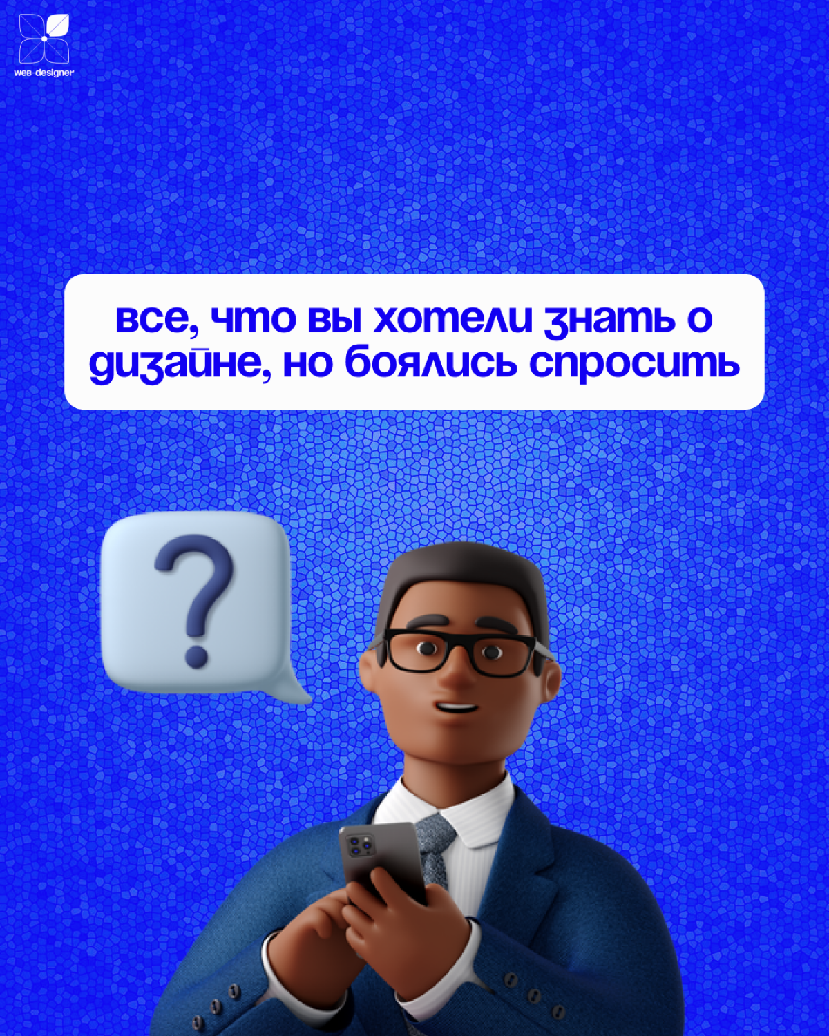 Ответы ниже⬇️ | Сетка — социальная сеть от hh.ru