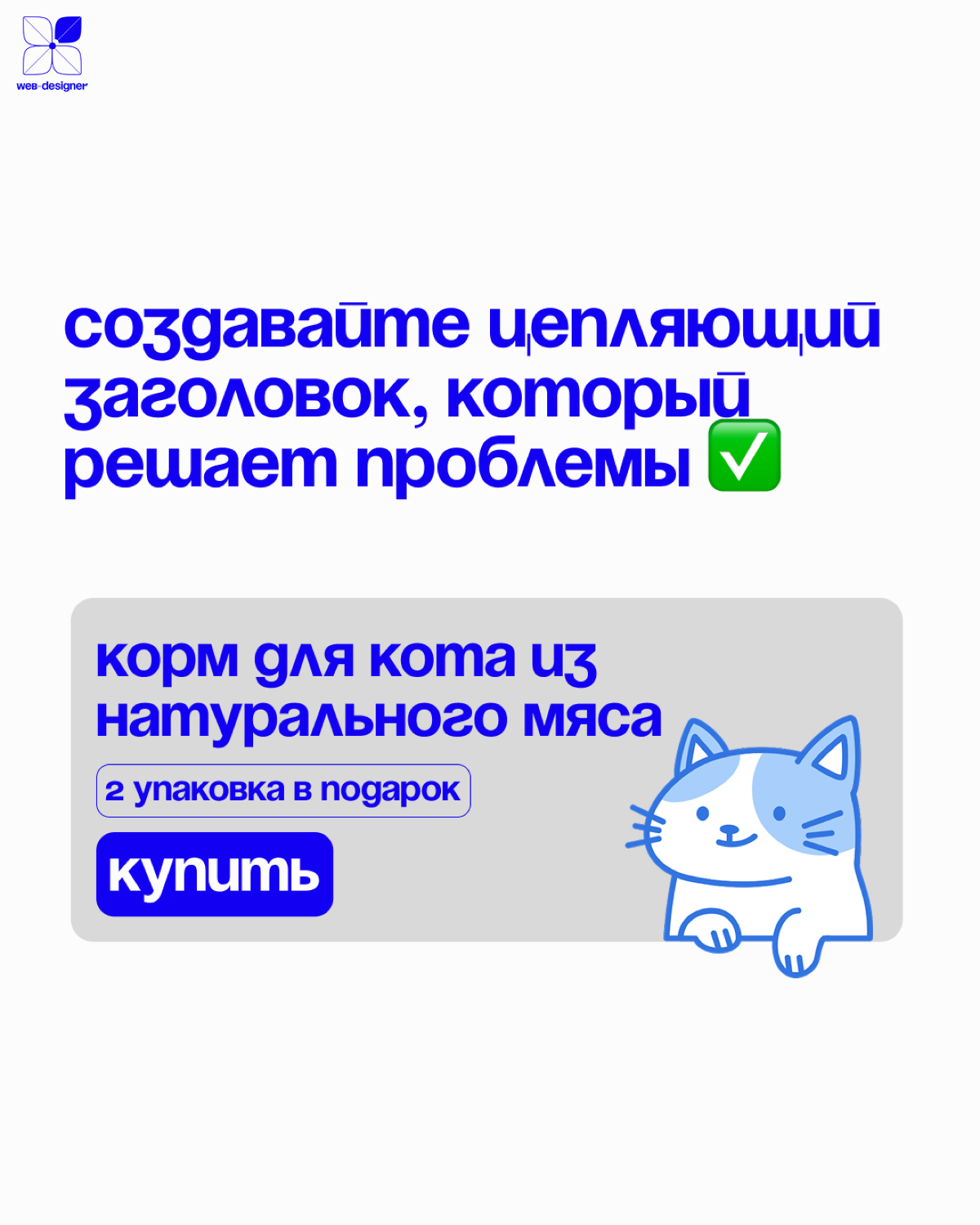 🚀Как удвоить продажи? | Сетка — социальная сеть от hh.ru