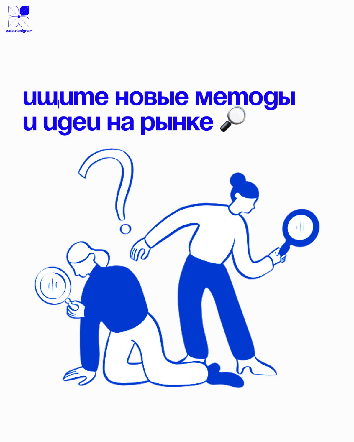🚀Как удвоить продажи? | Сетка — социальная сеть от hh.ru