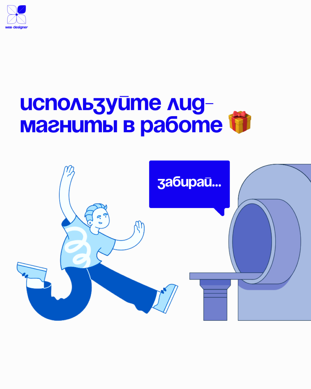 🚀Как удвоить продажи? | Сетка — социальная сеть от hh.ru
