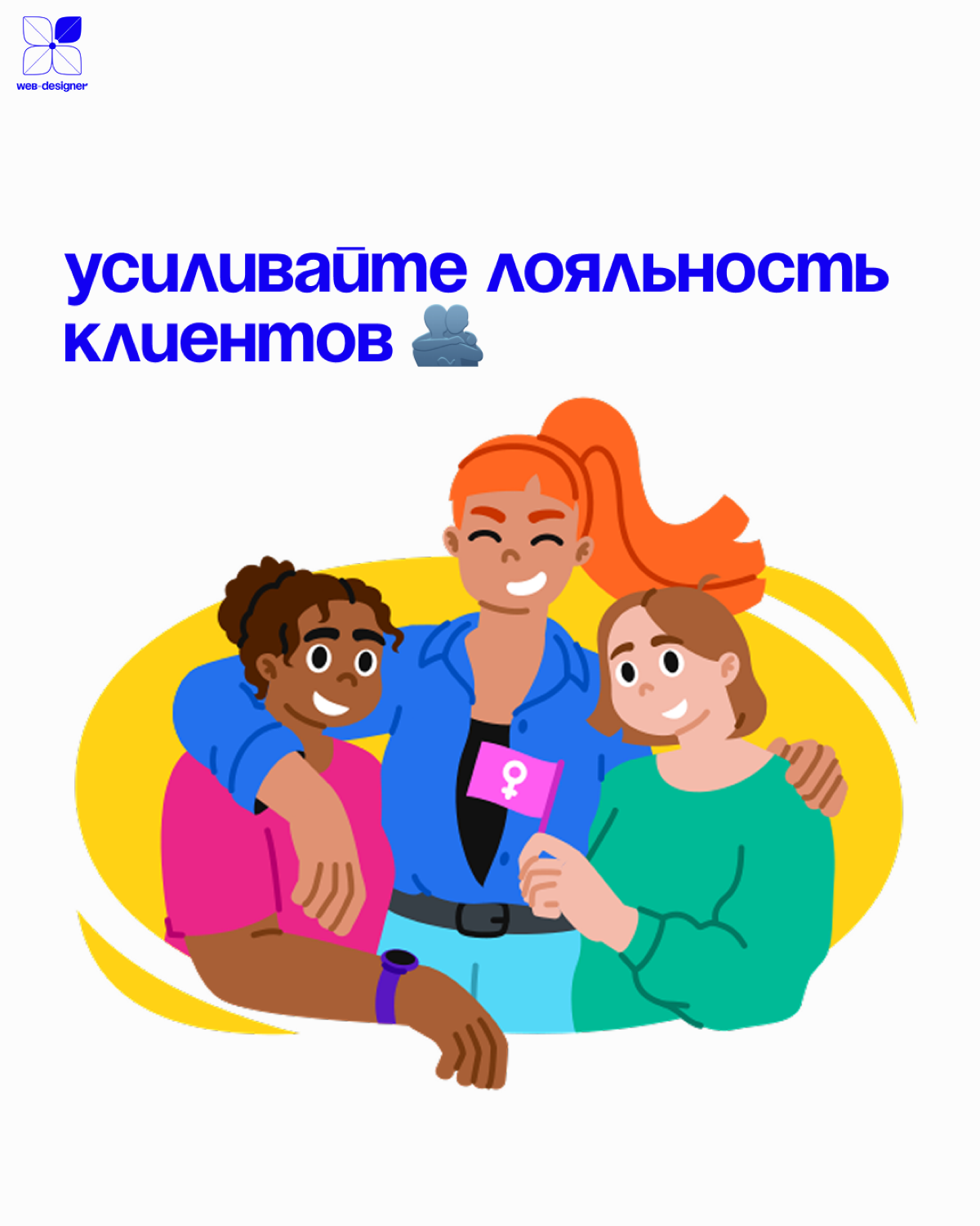 🚀Как удвоить продажи? | Сетка — социальная сеть от hh.ru
