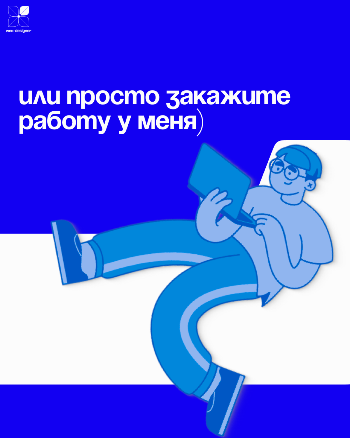 🚀Как удвоить продажи? | Сетка — социальная сеть от hh.ru