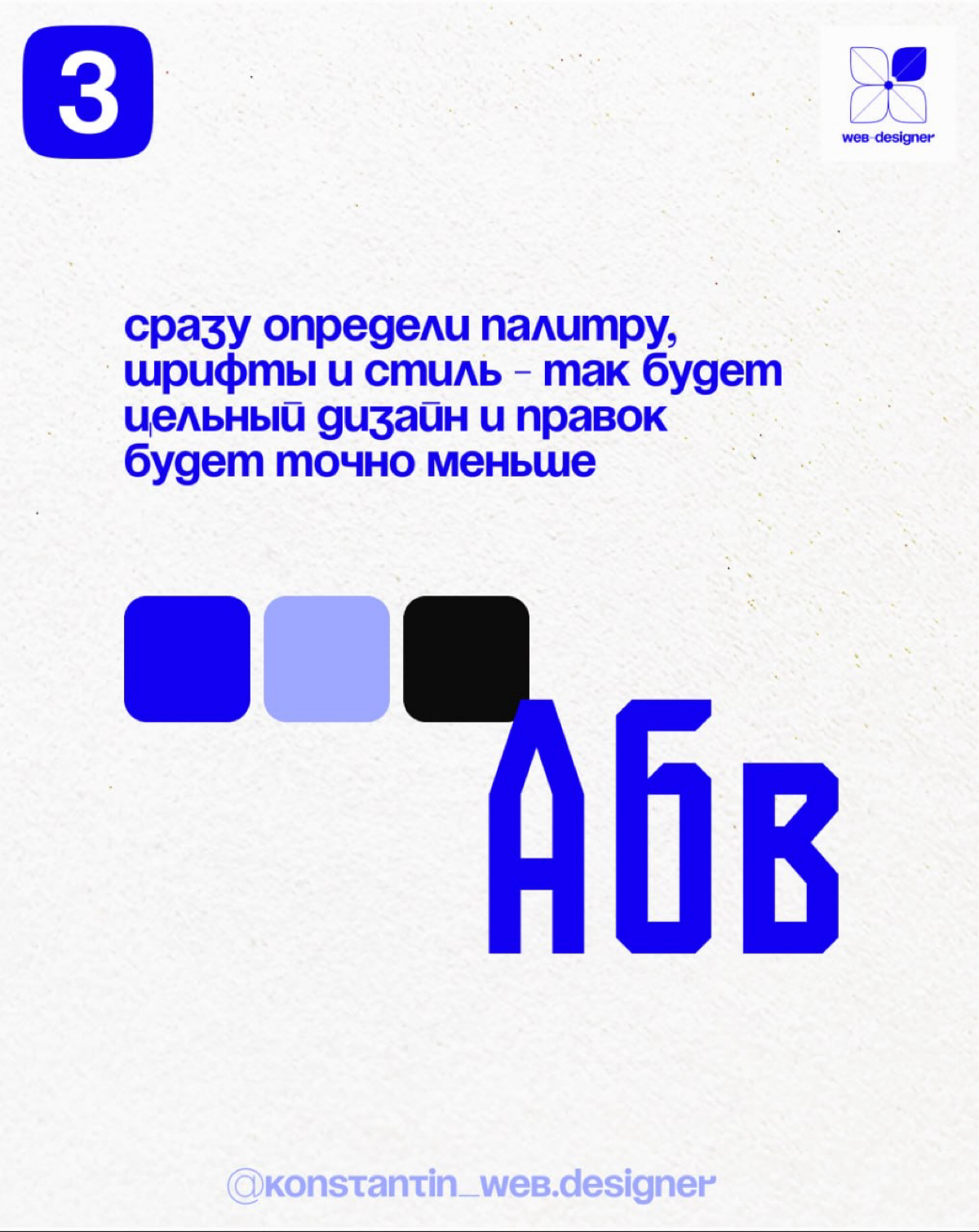 Это обращение ко всем дизайнерам! | Сетка — социальная сеть от hh.ru