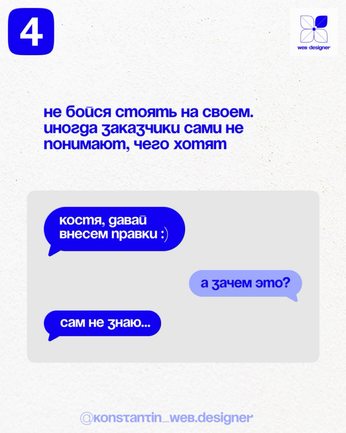 Это обращение ко всем дизайнерам! | Сетка — социальная сеть от hh.ru