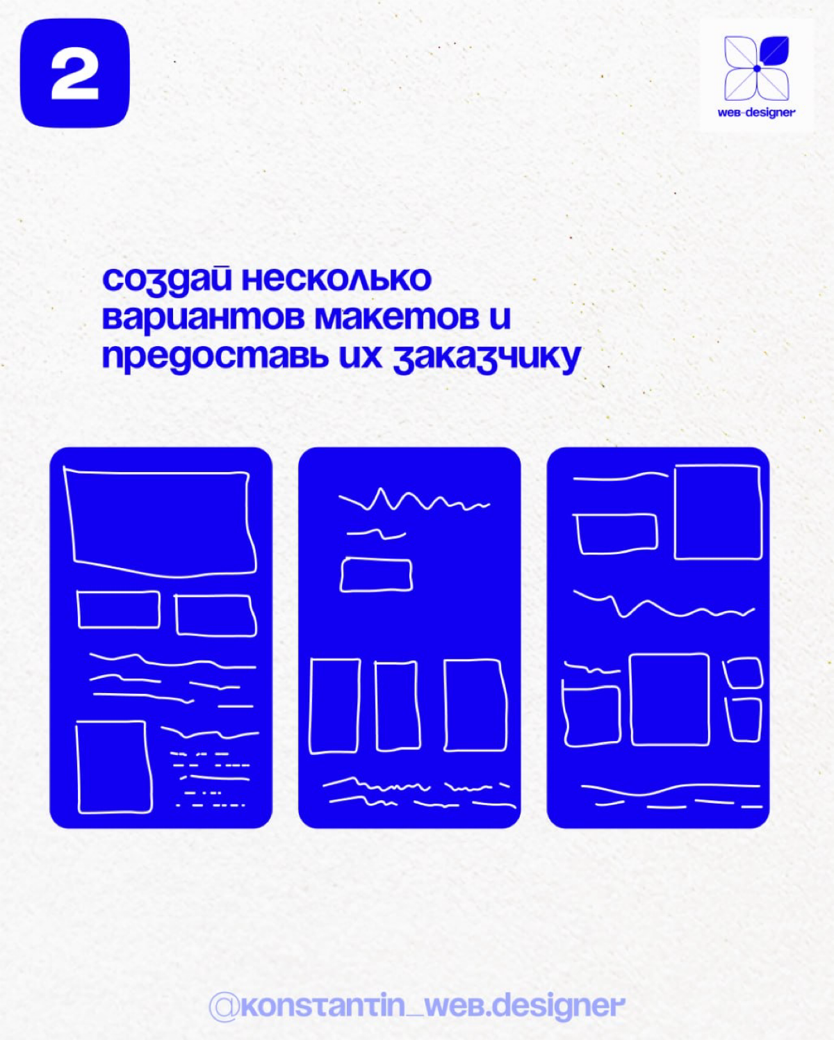 Это обращение ко всем дизайнерам! | Сетка — социальная сеть от hh.ru
