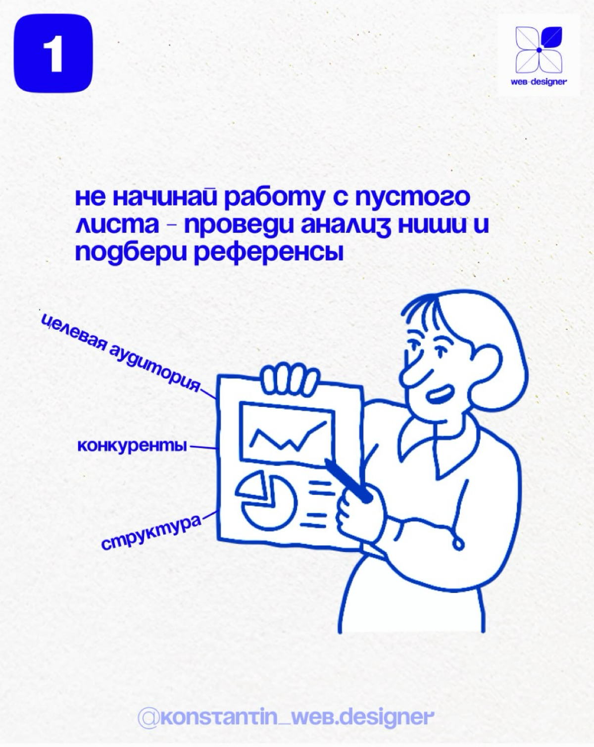 Это обращение ко всем дизайнерам! | Сетка — социальная сеть от hh.ru