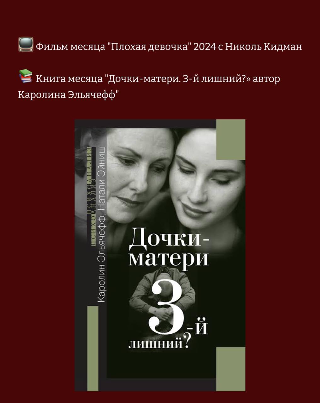 Расписание на МАРТ закрытого tg-канала Территория волчиц
Территория волчиц - психоаналитический клуб для женщин про секс и карьеру | Сетка — социальная сеть от hh.ru