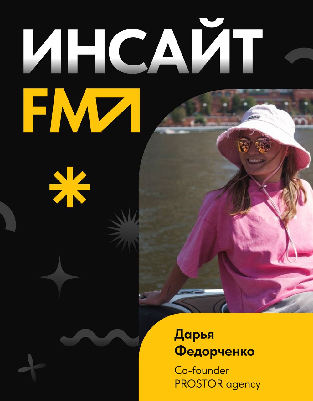 Если вы присоединились к нам в 2024 году или раньше, то точно помните нашу папку Young PR – в ней мы объединились с молодыми и перспективными digital-PR агентствами | Сетка — социальная сеть от hh.ru