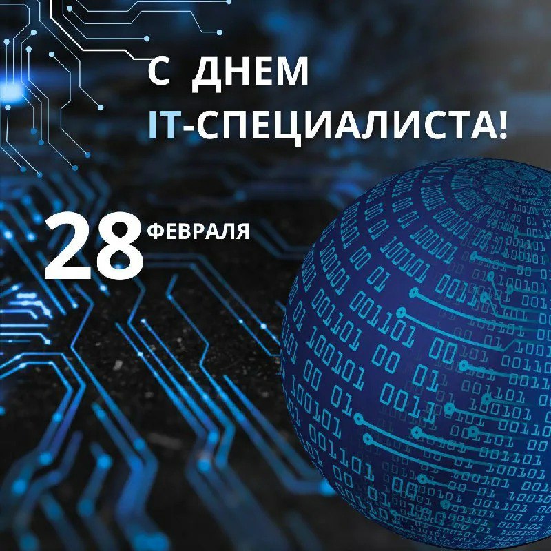 Всех причастных | Сетка — социальная сеть от hh.ru