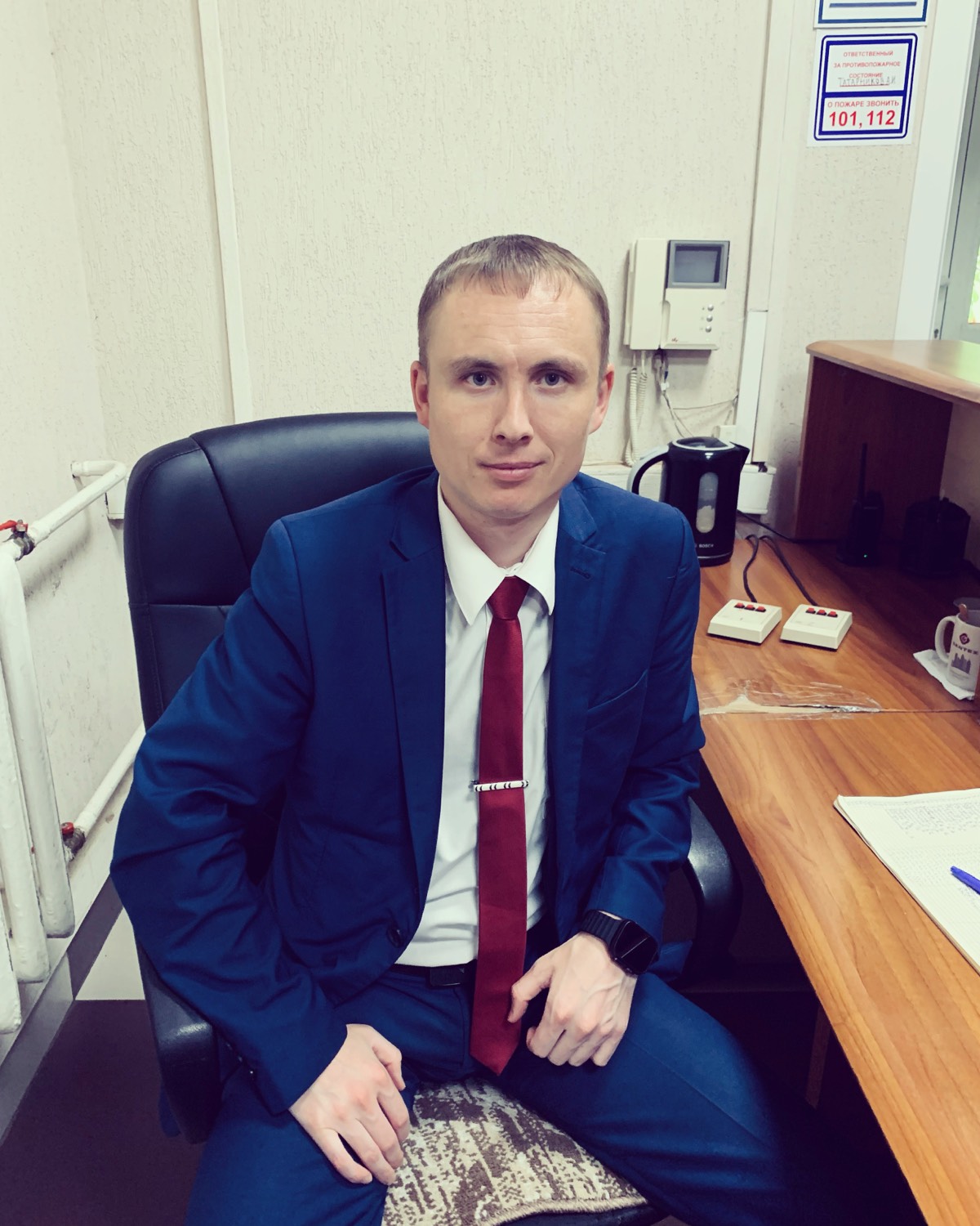 Андрей Васильев