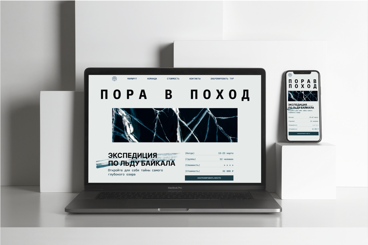 Ну не могу, нравится мне этот дизайн и всё 🥰 | Сетка — социальная сеть от hh.ru