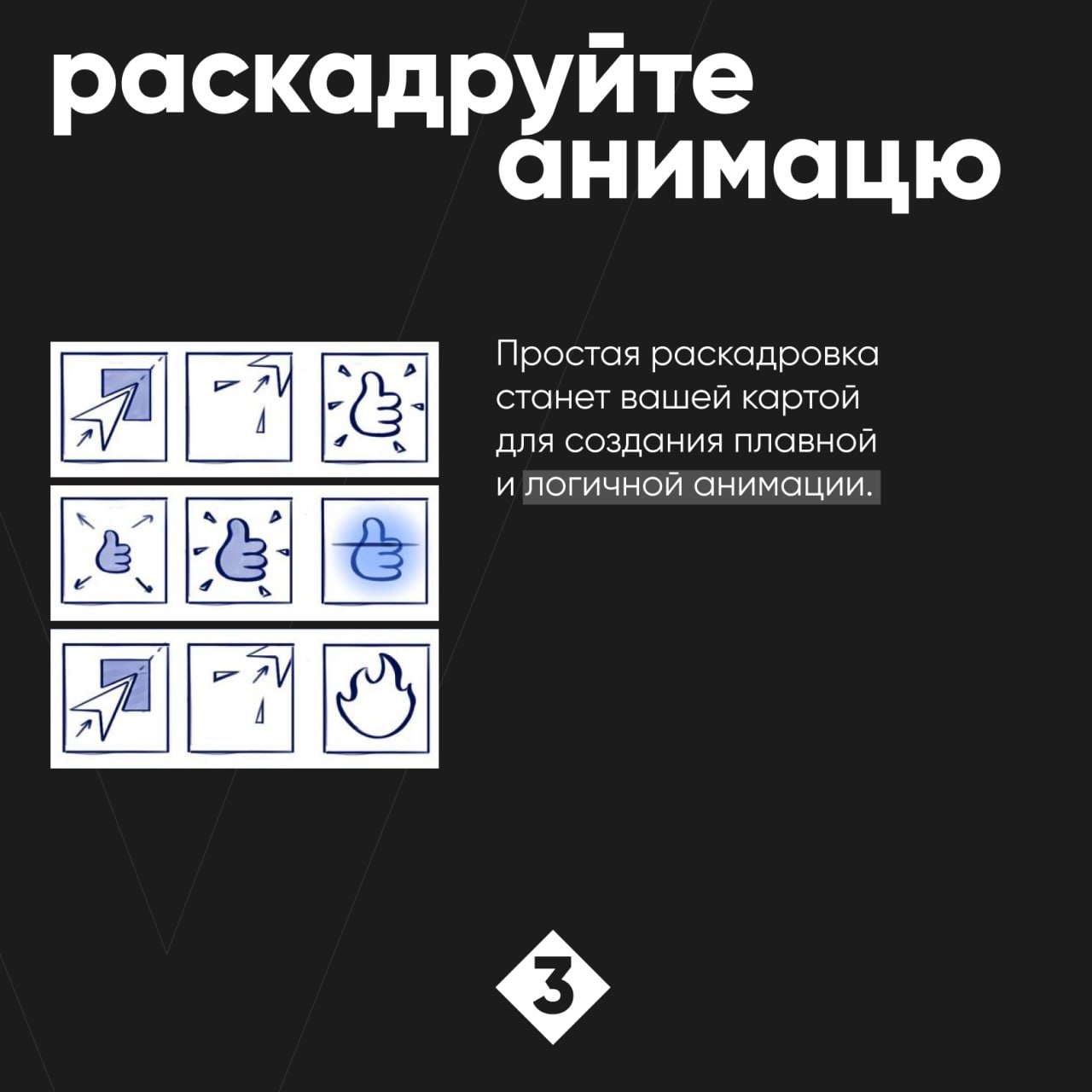 ✨Вау! Полезные карточки
Все вокруг уже щеголяют кастомными эмодзи, а тебе приходится реагировать стандартным пальчиком вверх? 👍
Без паники! Мы уже подготовили гайд!
На примере нашего кейса для компани... | Сетка — социальная сеть от hh.ru