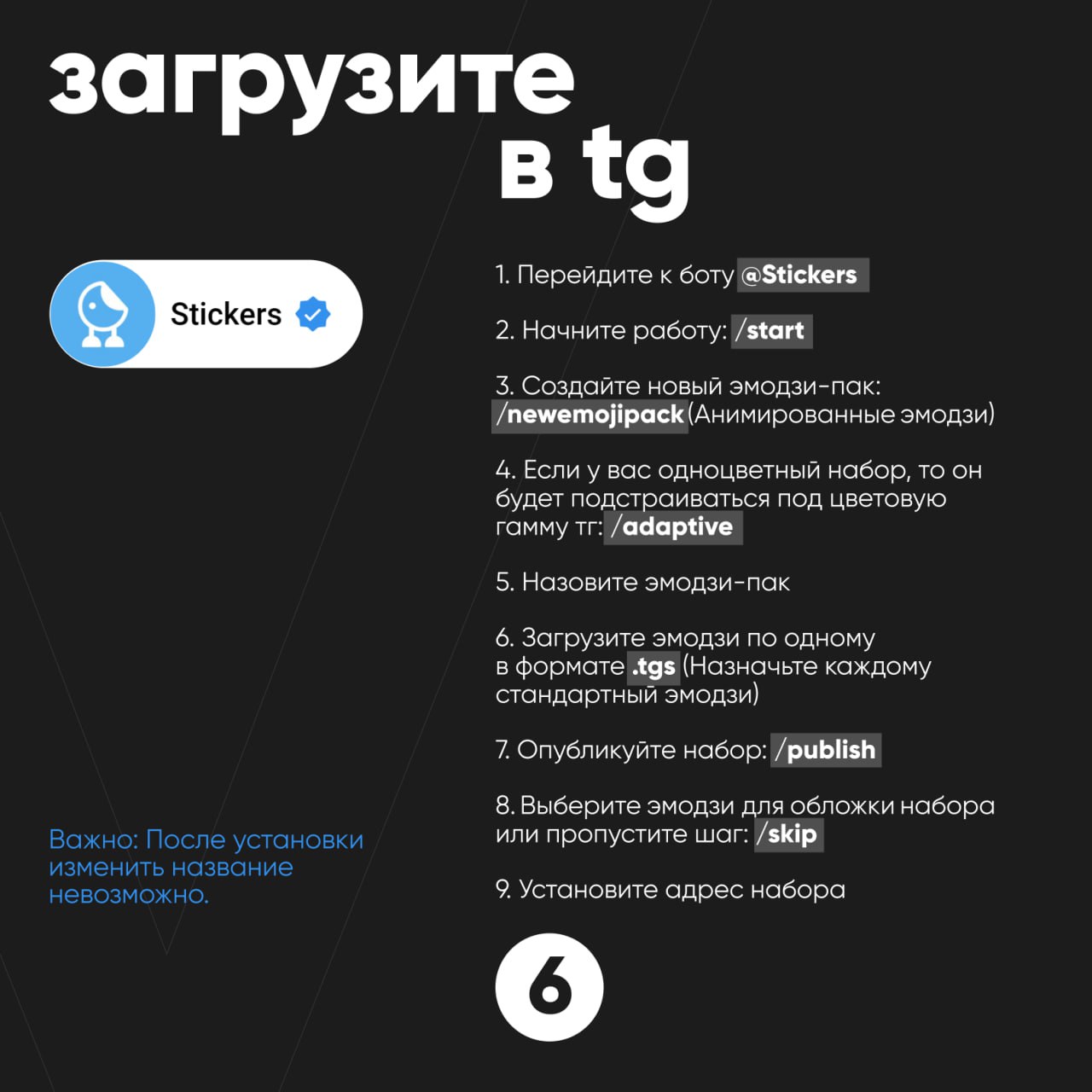 ✨Вау! Полезные карточки
Все вокруг уже щеголяют кастомными эмодзи, а тебе приходится реагировать стандартным пальчиком вверх? 👍
Без паники! Мы уже подготовили гайд!
На примере нашего кейса для компани... | Сетка — социальная сеть от hh.ru