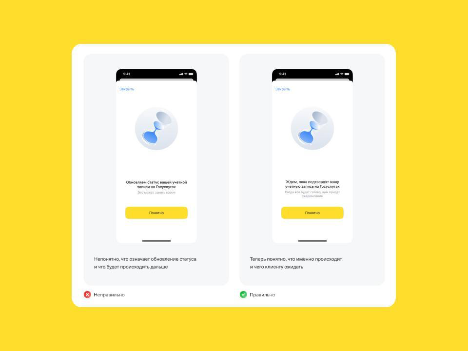 Редполитика Т-Банка | Сетка — социальная сеть от hh.ru