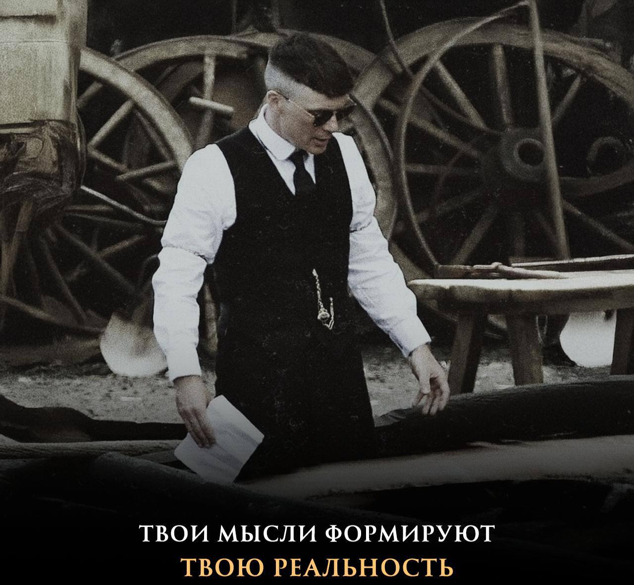 🧠 Как вы о себе думаете – таким и станете.
*Робкие мысли создают робкого человека.
Уверенные мысли – уверенного.
Слабые – безвольного.
Сильные – решительного.
Беспомощные – беспомощного | Сетка — социальная сеть от hh.ru