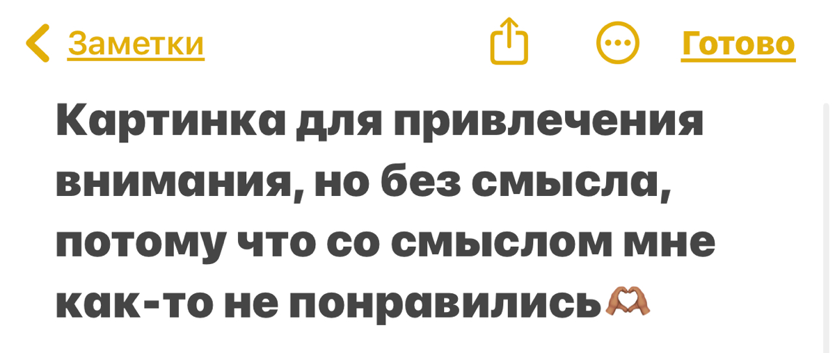 Хотите верьте, хотите нет, но команда - это диалог!
#мысливслух
Часто обсуждают, каким должен быть руководитель — его red и green флаги. Но ведь команда строится на взаимном комфорте | Сетка — социальная сеть от hh.ru