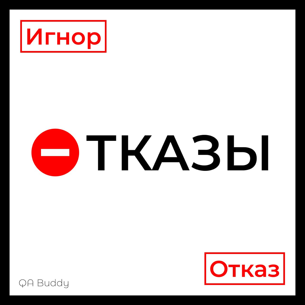 💔Почему врут в резюме: причины и решение | Сетка — социальная сеть от hh.ru