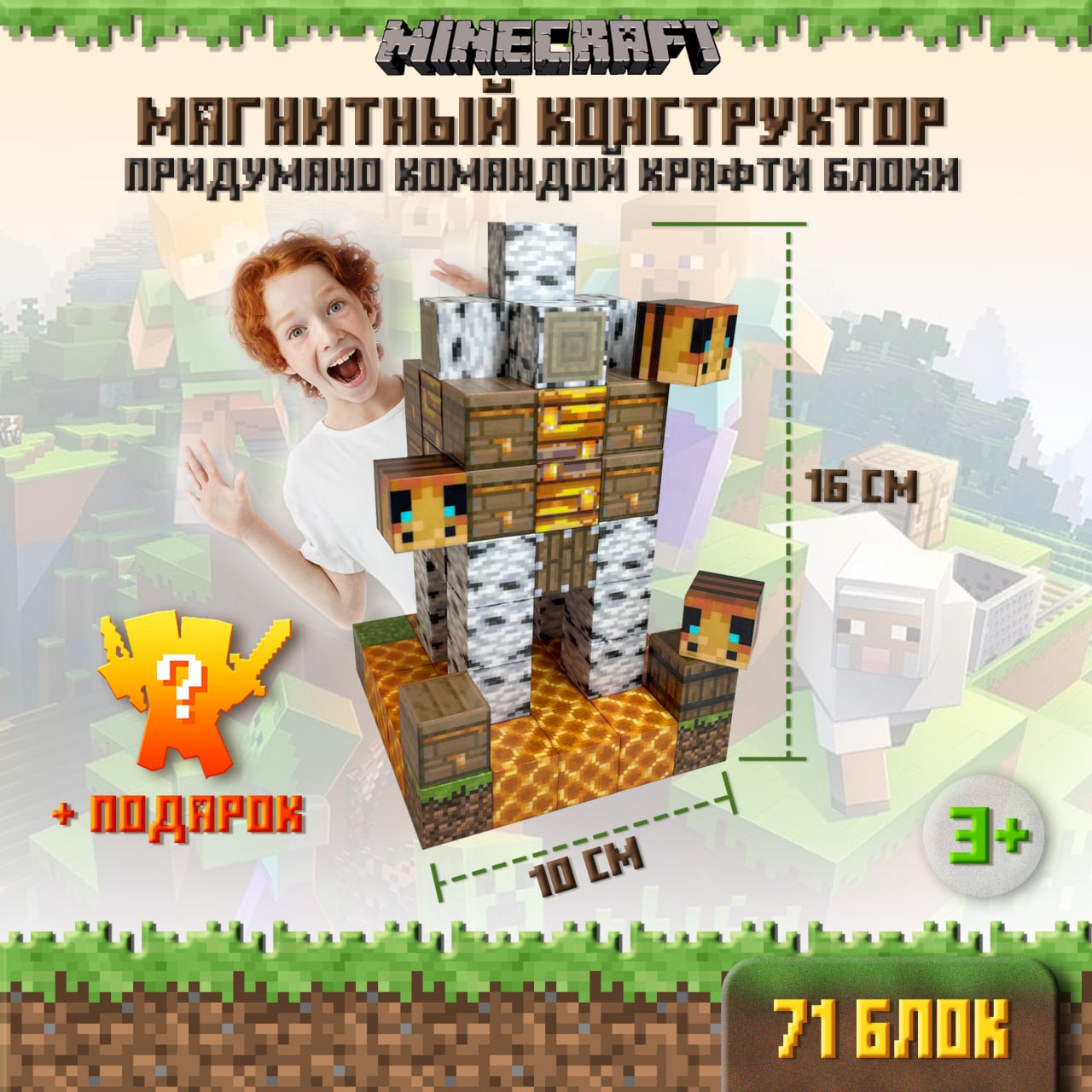 Пасека в березовом лесу🐝
🆔 1044
📦 71 кубик в наборе
💸 Цена набора 2940
💳 Ozon
Артикул 1867970357 | Сетка — социальная сеть от hh.ru