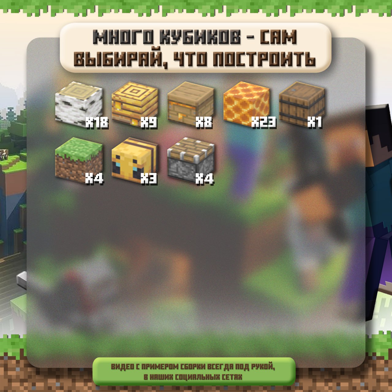 Пасека в березовом лесу🐝
🆔 1044
📦 71 кубик в наборе
💸 Цена набора 2940
💳 Ozon
Артикул 1867970357 | Сетка — социальная сеть от hh.ru