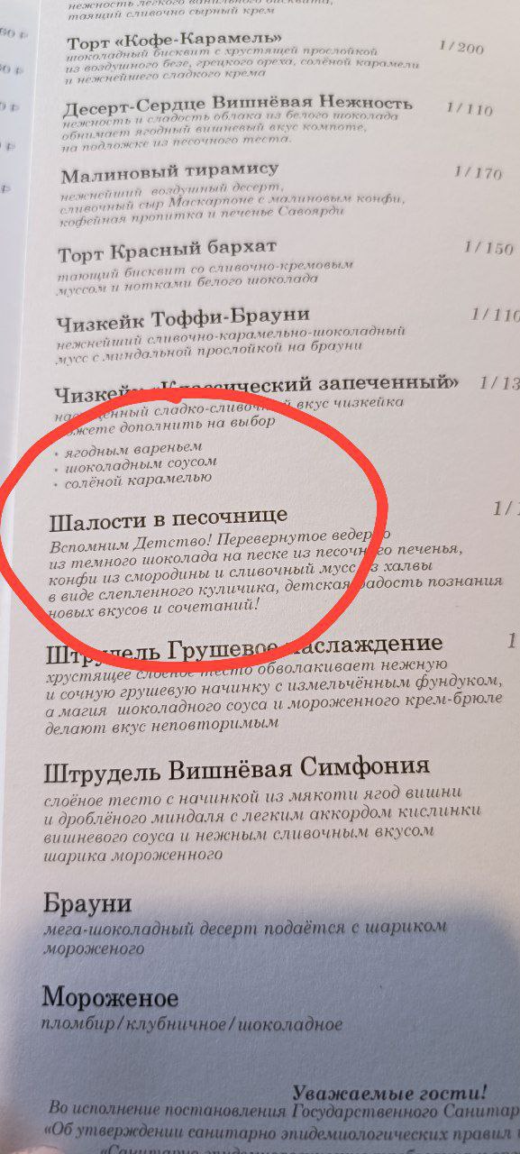 Когда на обеде решил немного отдохнуть от форензики | Сетка — социальная сеть от hh.ru