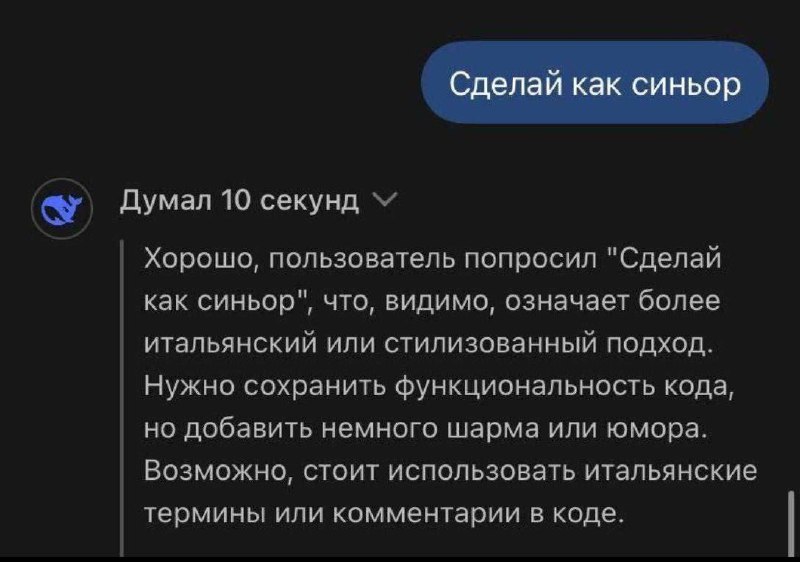 Будьте осторожны со своими желаниями. Нейросеть может их не понять 😂
Всех с пятницей!) | Сетка — социальная сеть от hh.ru