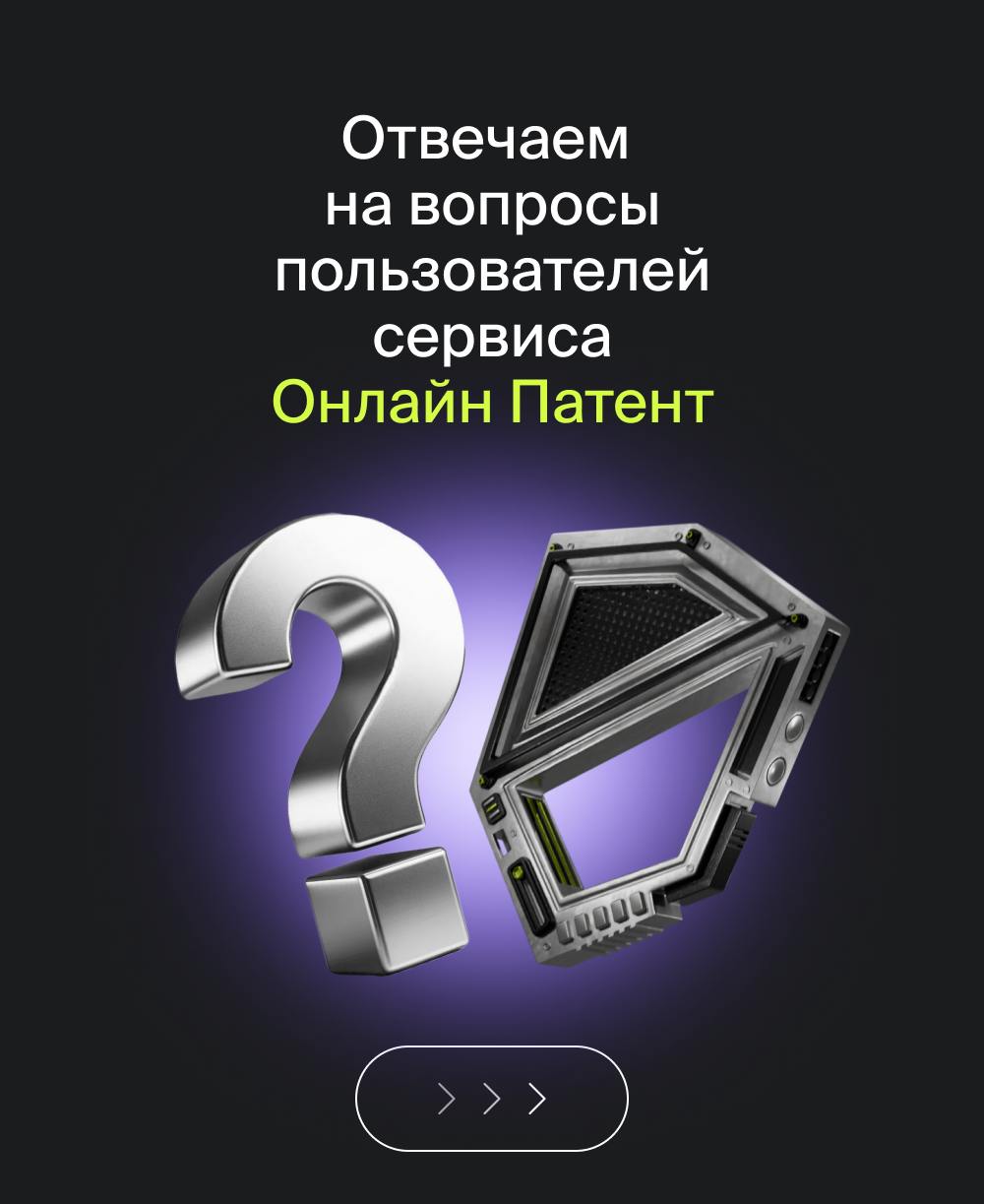 Продолжаем рубрику "вопрос-ответ", где мы отвечаем на самые популярные вопросы наших клиентов.✔️
Если у вас есть вопросы – задавайте их через наш бот.
#вопросответ | Сетка — социальная сеть от hh.ru