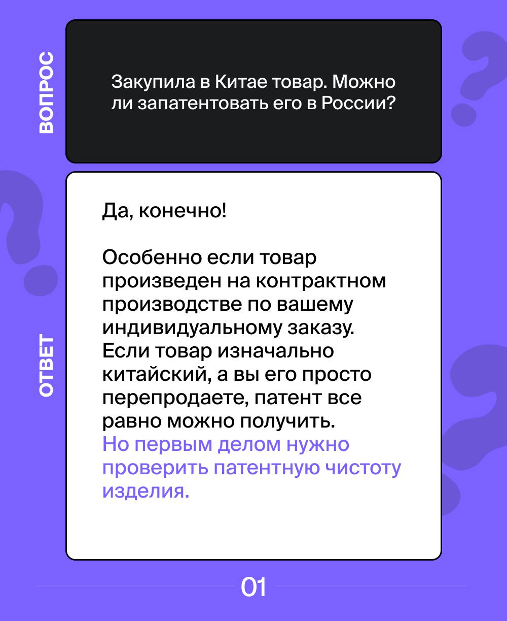 Продолжаем рубрику "вопрос-ответ", где мы отвечаем на самые популярные вопросы наших клиентов.✔️
Если у вас есть вопросы – задавайте их через наш бот.
#вопросответ | Сетка — социальная сеть от hh.ru