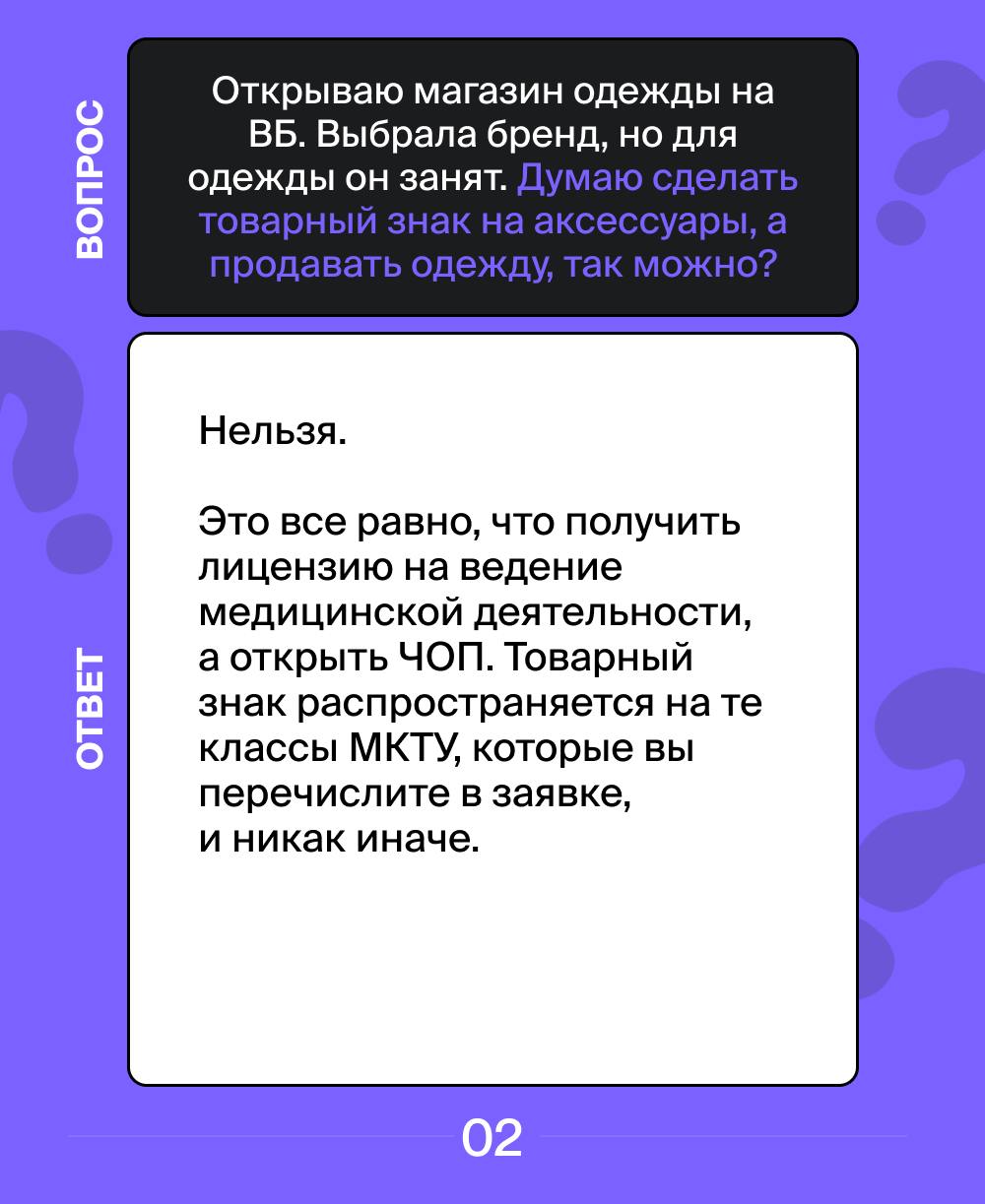 Продолжаем рубрику "вопрос-ответ", где мы отвечаем на самые популярные вопросы наших клиентов.✔️
Если у вас есть вопросы – задавайте их через наш бот.
#вопросответ | Сетка — социальная сеть от hh.ru