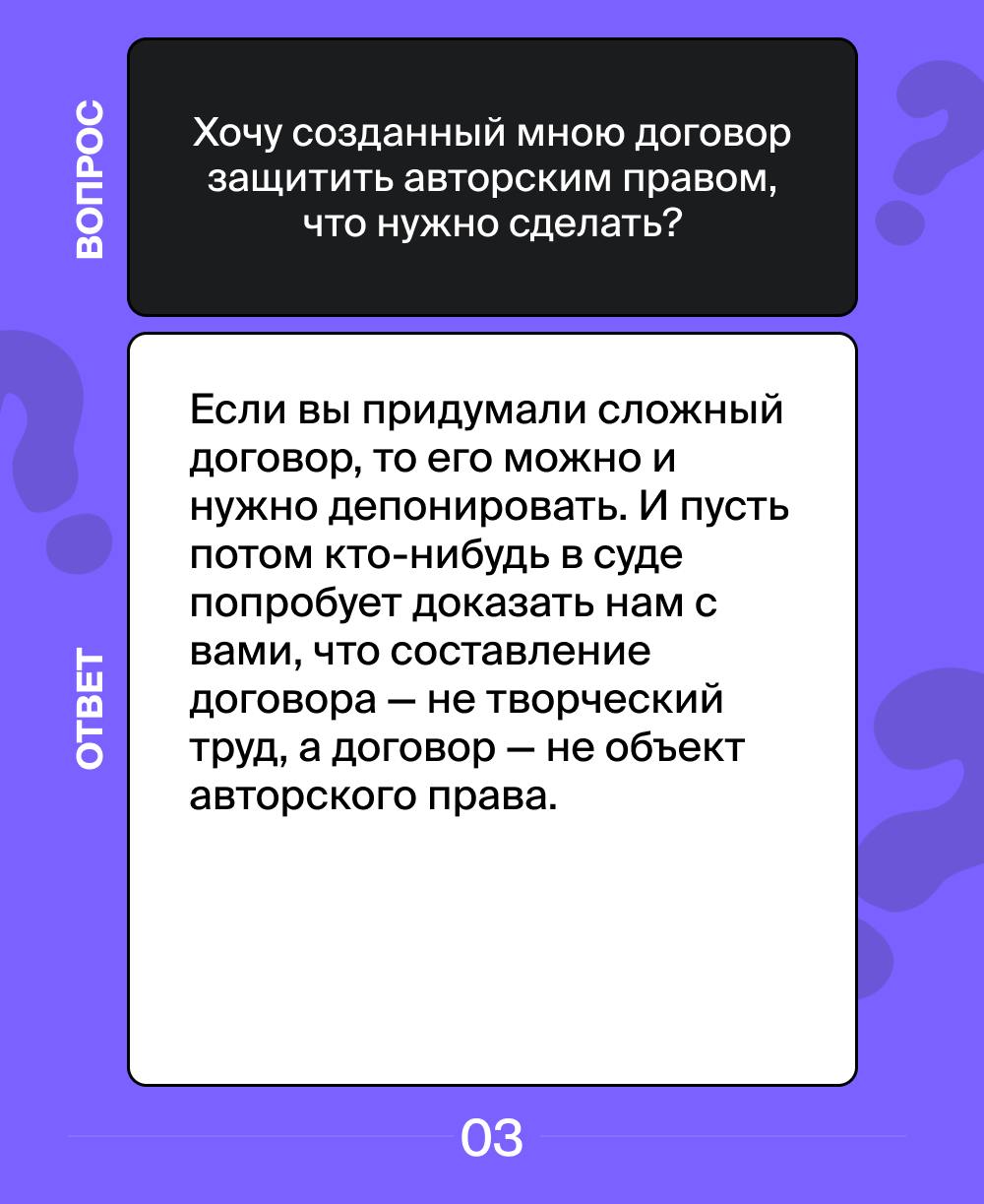 Продолжаем рубрику "вопрос-ответ", где мы отвечаем на самые популярные вопросы наших клиентов.✔️
Если у вас есть вопросы – задавайте их через наш бот.
#вопросответ | Сетка — социальная сеть от hh.ru