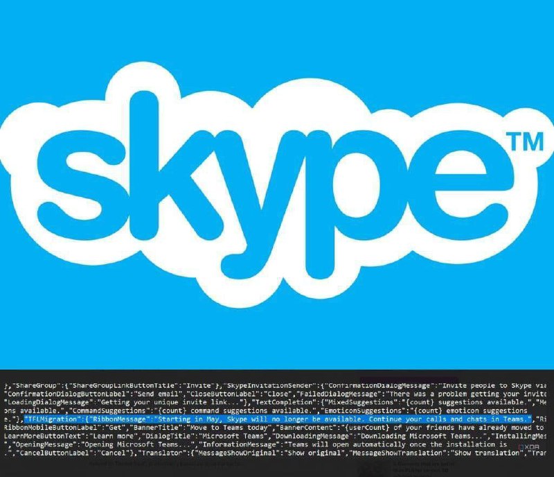 Skype — все! В мае Microsoft отключит программу, разработчики уже рекомендуют пользователям перейти на Teams. Прощай, легенда🙏🏻
@starhitru | Сетка — социальная сеть от hh.ru