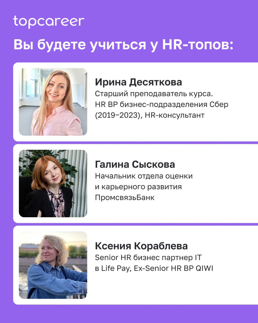 ✈️Держитесь, мы взлетаем! До старту курса 1 день
Коллеги, уже завтра стартует курсУдержание сотрудников.
Новые правила игры на рынке требуют новых действий. Сотрудников удержать все сложнее | Сетка — социальная сеть от hh.ru