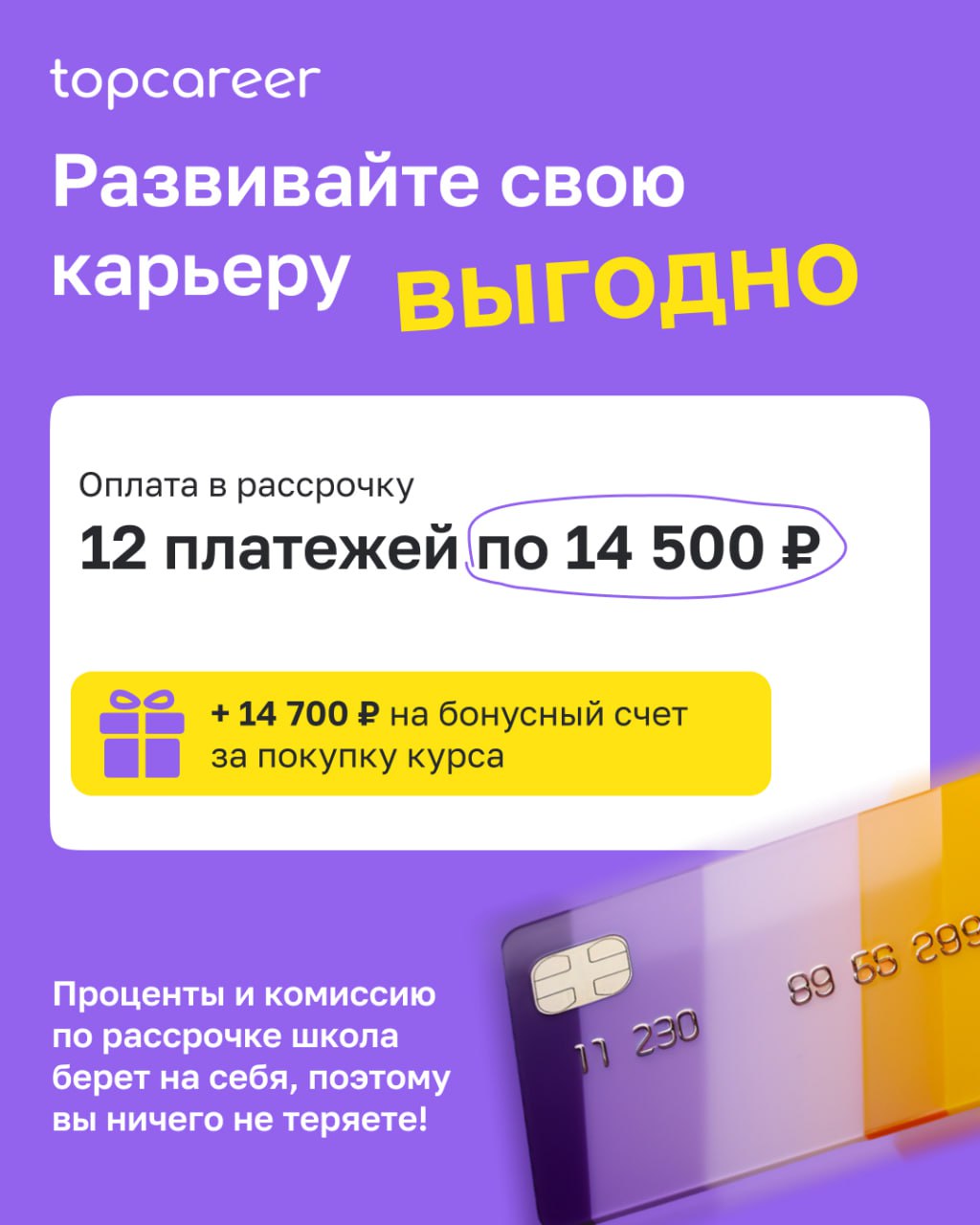 ✈️Держитесь, мы взлетаем! До старту курса 1 день
Коллеги, уже завтра стартует курсУдержание сотрудников.
Новые правила игры на рынке требуют новых действий. Сотрудников удержать все сложнее | Сетка — социальная сеть от hh.ru