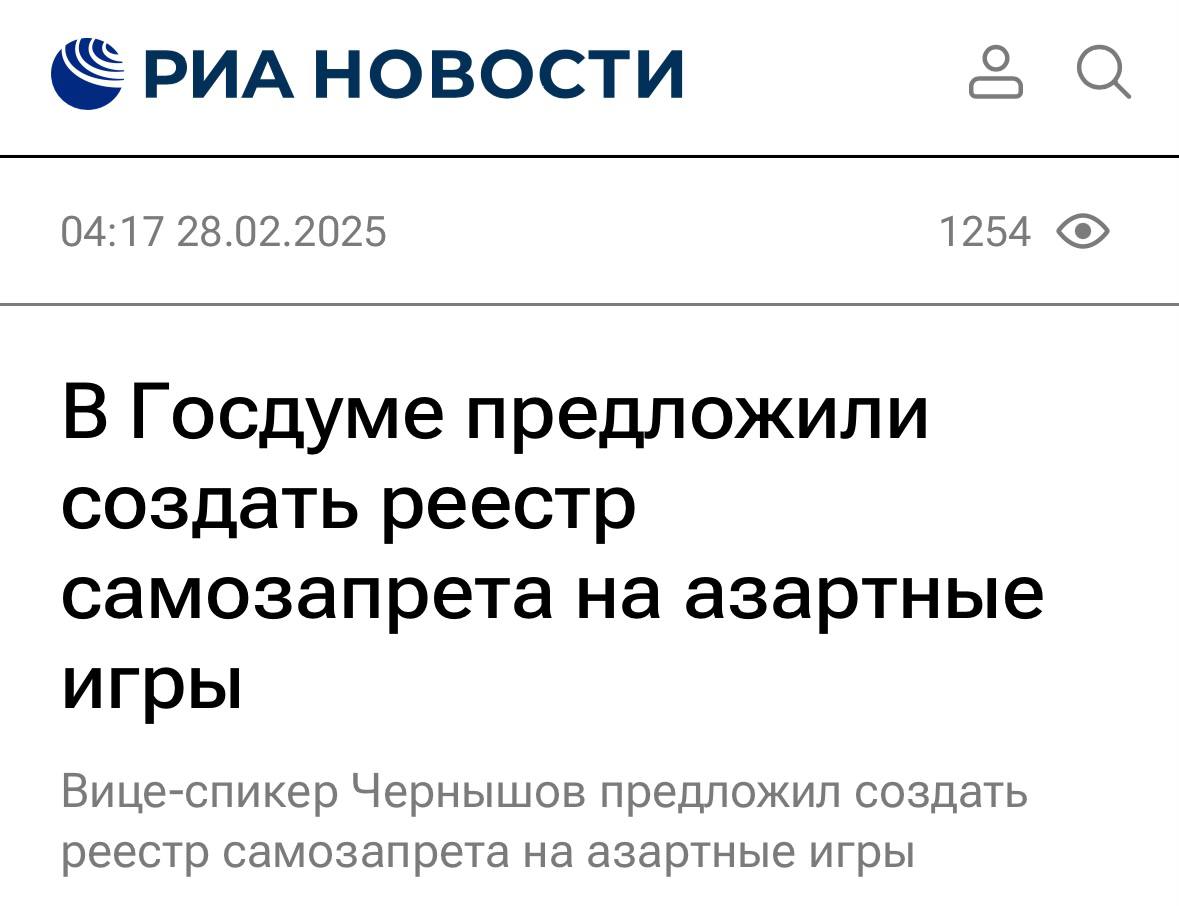 😂 Предлагаю создать реестр реестров по самозапрету!
Ведь ЕЦУПИСа и самоисключения через Госуслуги недостаточно | Сетка — социальная сеть от hh.ru