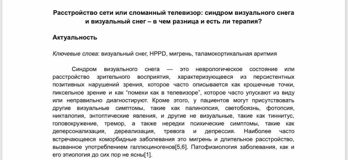 Анна Камаева