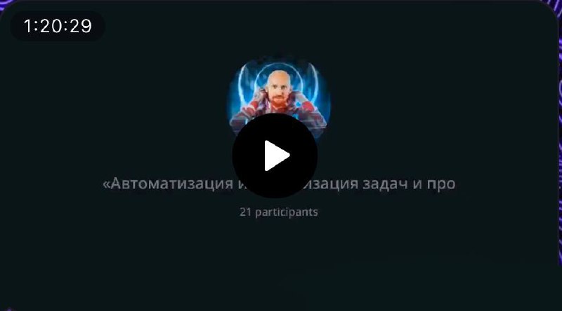 Ребят, привет 👋🏻
☝️ Проводите выходные с пользой
— Запись прямого эфира готова, но получить ее можно только если после просмотра Вы дадите нам обратную связь *по:
• Кейсам и матеариалам
• Насколько эф... | Сетка — социальная сеть от hh.ru