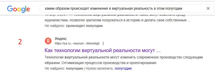 Сайт и Яндекс Нейро | Сетка — социальная сеть от hh.ru