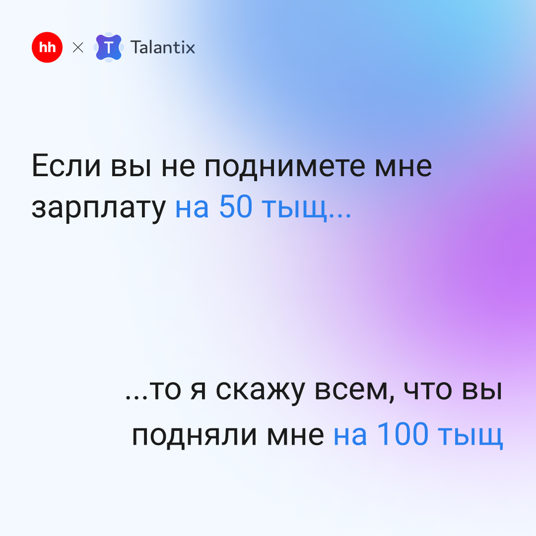 📈 Россияне всё чаще ищут подработку | Сетка — социальная сеть от hh.ru