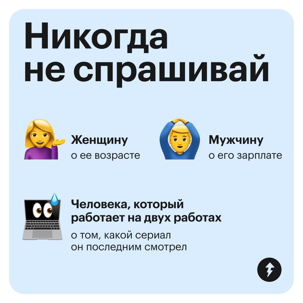 Порекомендуйте сериал на выходные — пишите в комментариях.
Существует мнение, что люди, которые хотят все успевать, не должны тратить время на сериалы | Сетка — социальная сеть от hh.ru