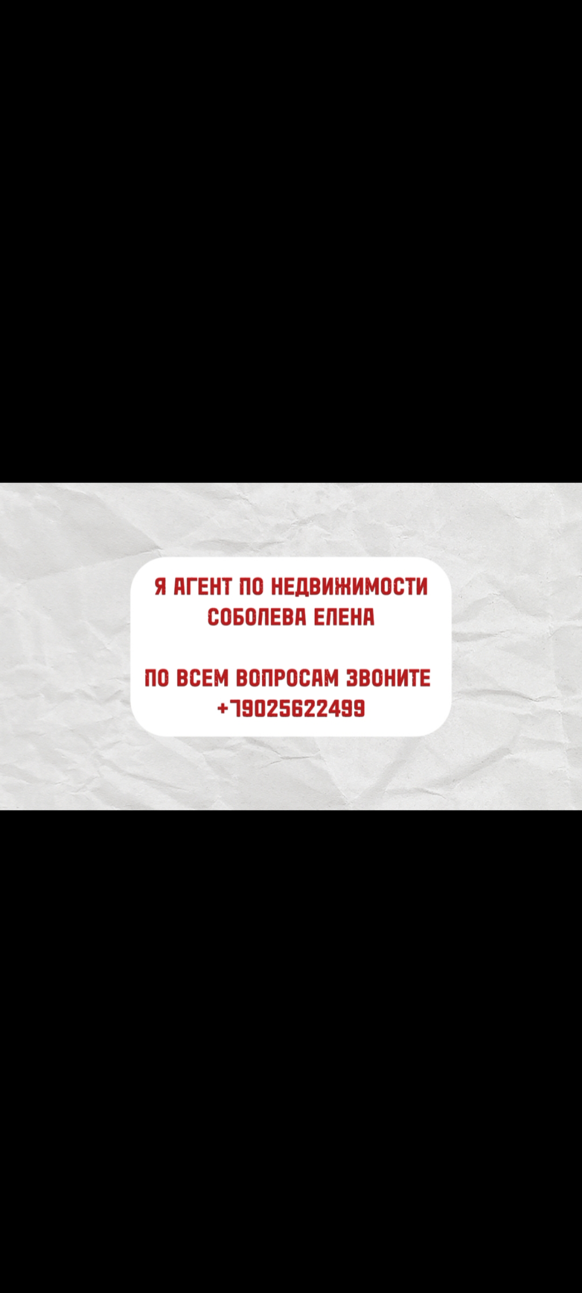 Минусы покупки квартиры без риелтора 🏠⚠️ | Сетка — социальная сеть от hh.ru