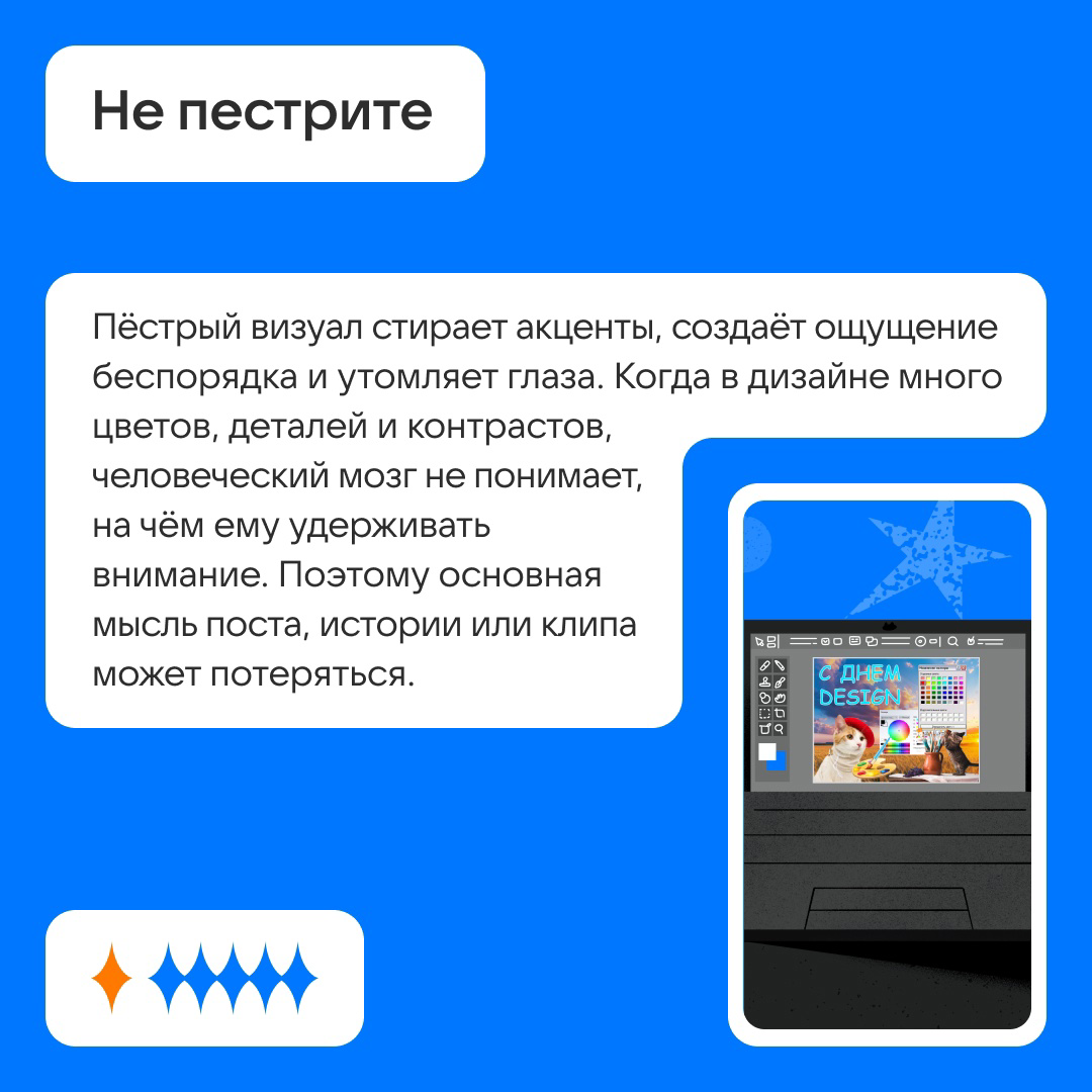 Как гармонично сочетать цвета в дизайне | Сетка — социальная сеть от hh.ru