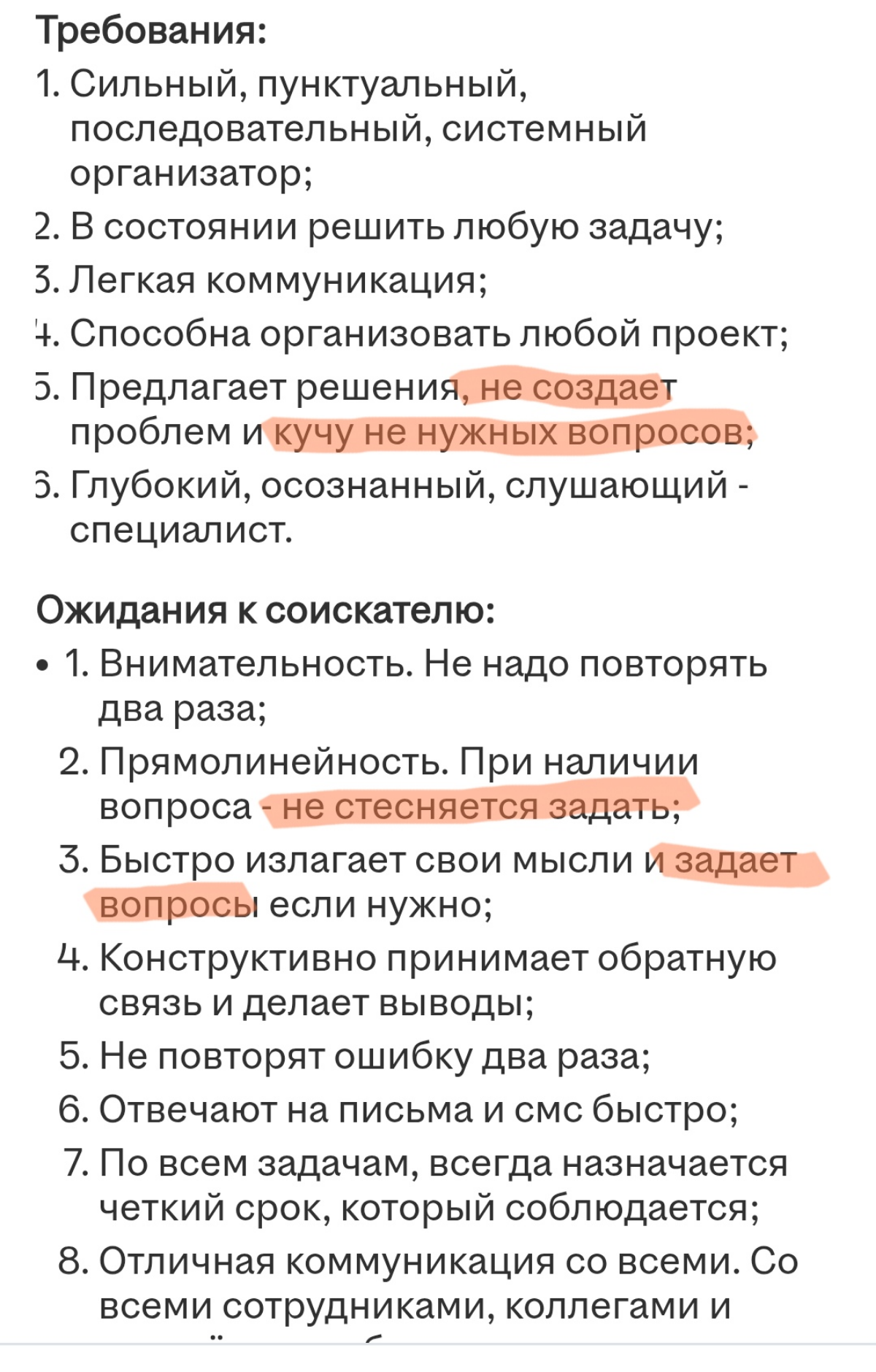Идите на Северо-Юг | Сетка — социальная сеть от hh.ru